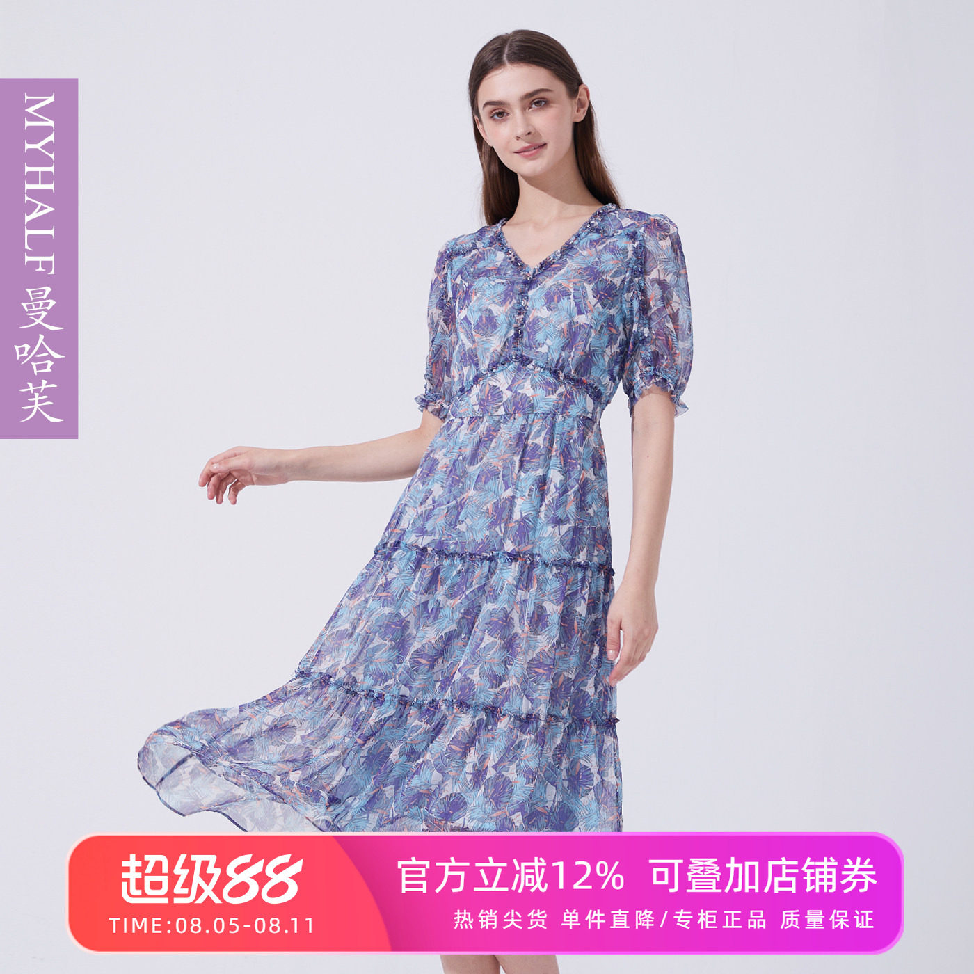 曼哈芙法式女装2026夏季新款优雅气质印花连衣裙度假风中长裙雪纺