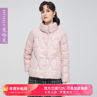 曼哈芙短款轻盈羽绒服女新款修身简约绗缝立领保暖羽绒外套设计感