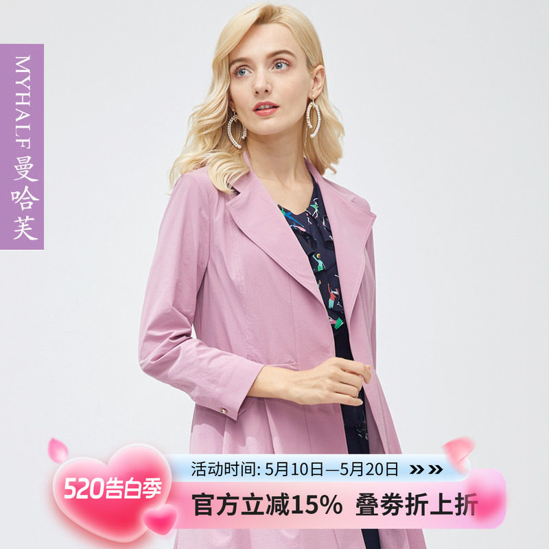 曼哈芙品牌女装新款中长薄款风衣小个子宽松休闲收腰外套大衣弹力