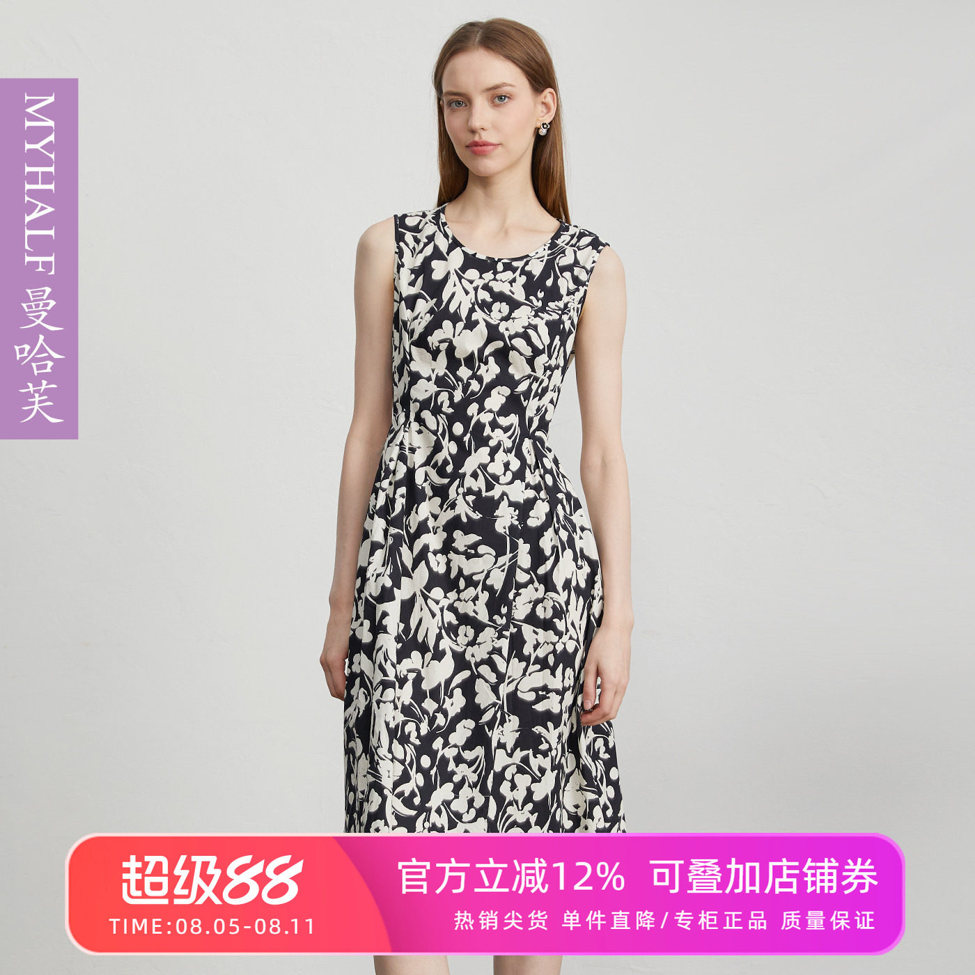 曼哈芙2026夏季时尚印花修身无袖连衣裙棉弹打底碎花裙子气质收腰
