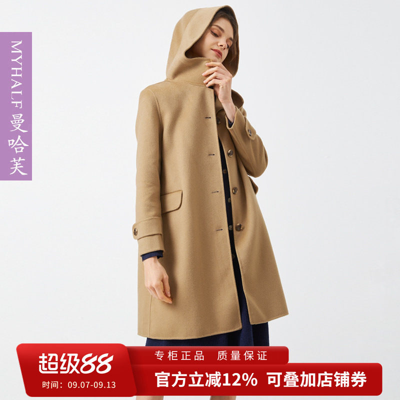 曼哈芙毛呢外套新款韩版简约连帽外套女中长款呢子大衣女100%羊毛