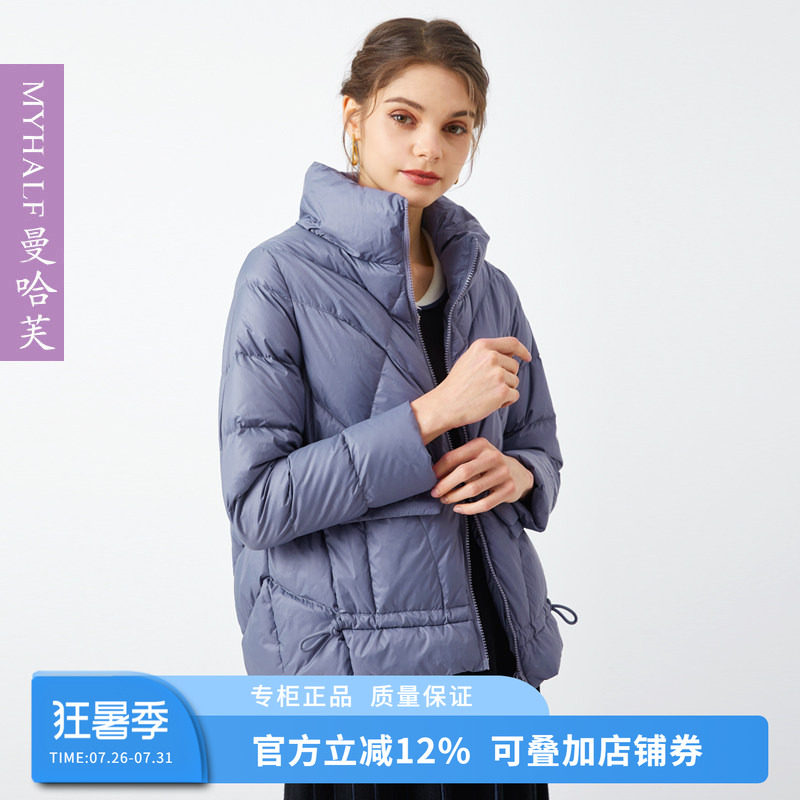 曼哈芙气质韩版常规款立领羽绒服