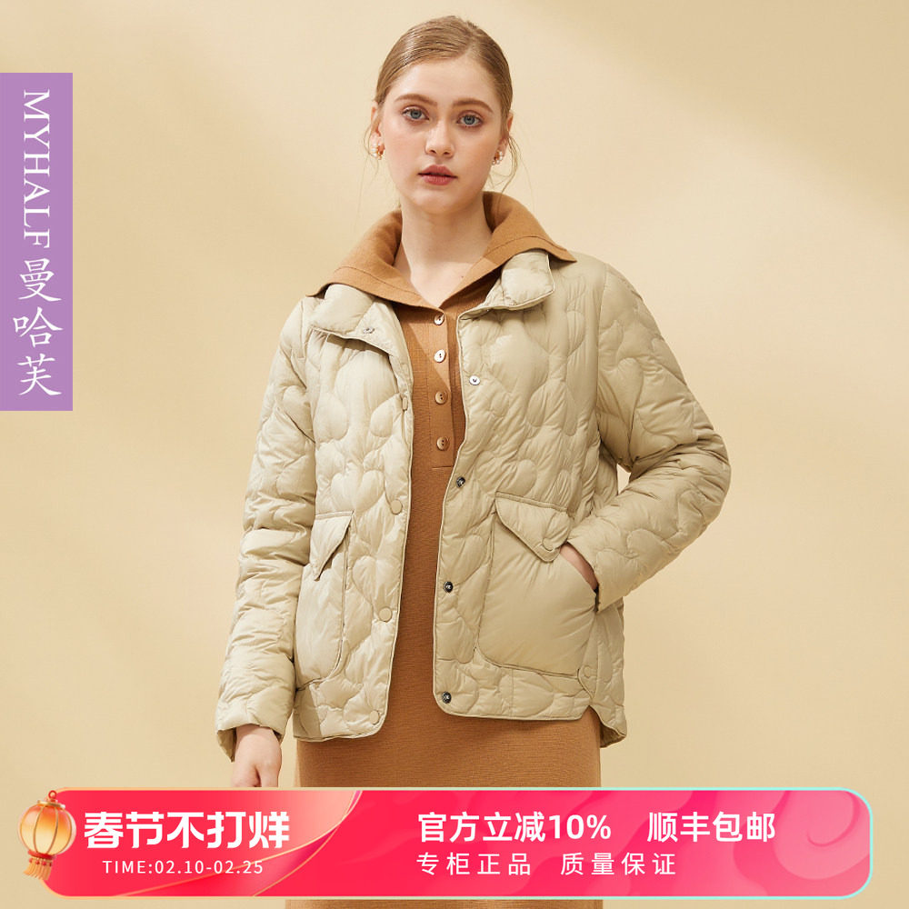 曼哈芙品牌女装冬短款轻薄绗缝羽绒服韩版小个子外套夹克时尚显瘦