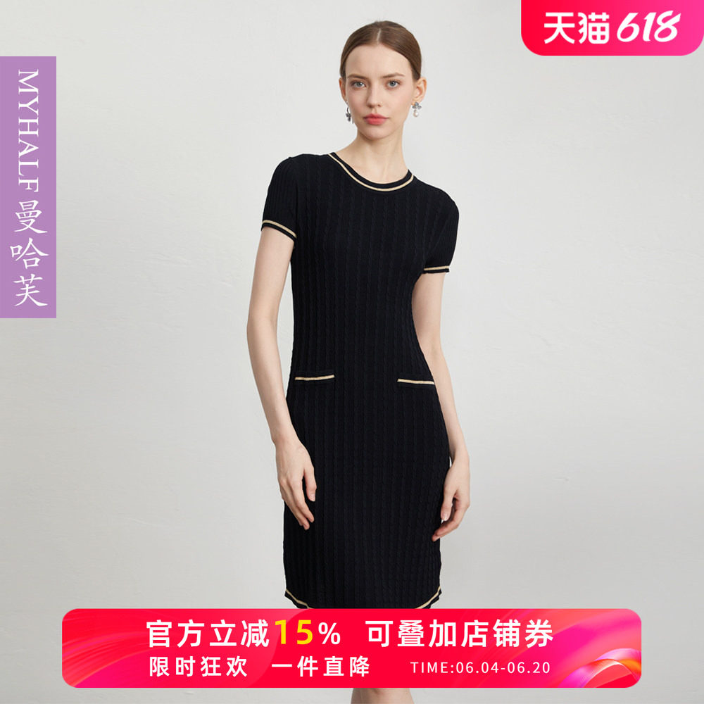 曼哈芙品牌女装简约通勤竖纹圆领紧身弹力针织连衣裙收腰打底中裙