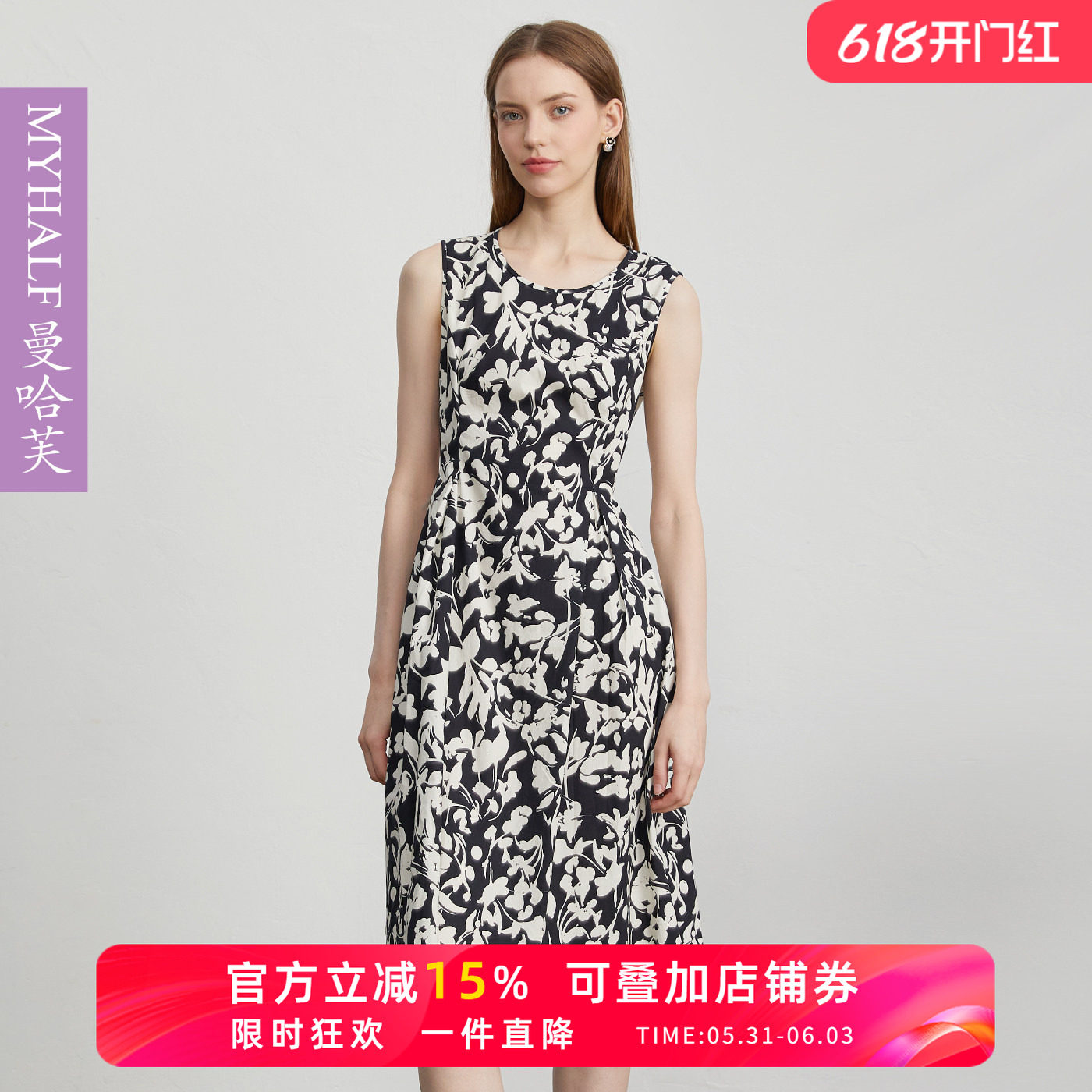 曼哈芙2026夏季时尚印花修身无袖连衣裙棉弹打底碎花裙子气质收腰