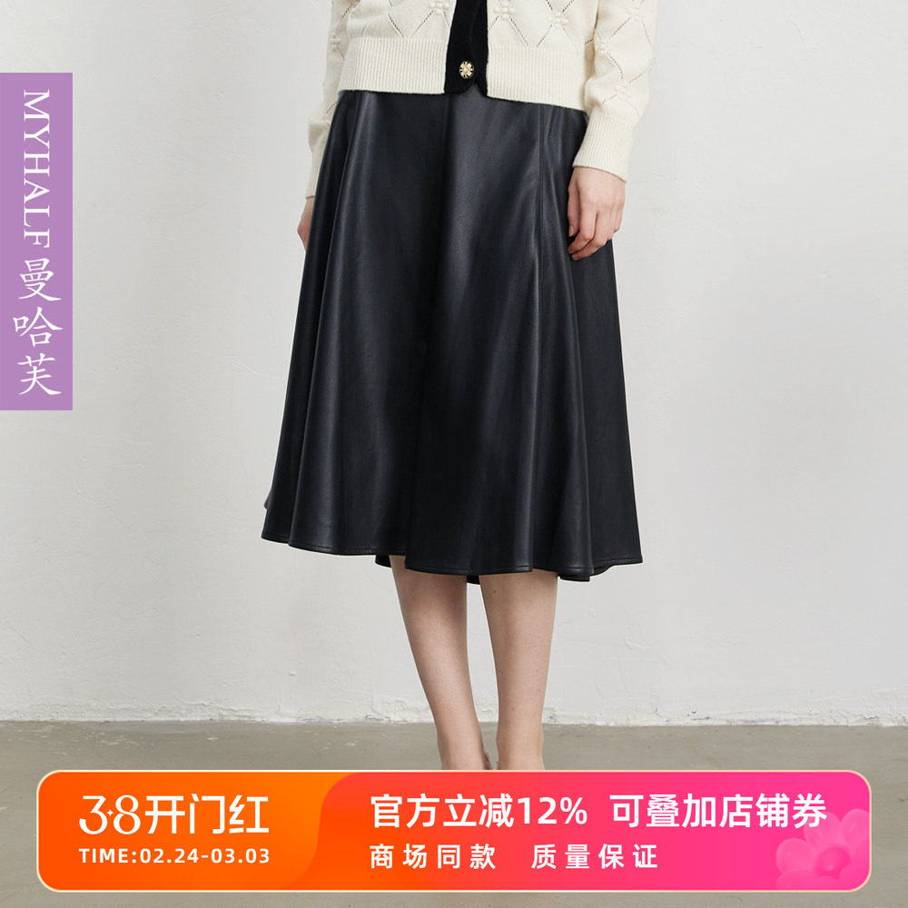 曼哈芙复古半身裙秋冬新款时尚百搭独特中长款皮裙A字裙气质显瘦
