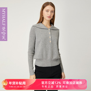 曼哈芙商场同款绵羊毛翻领针织宽松女设计感毛衣法式复古短款上衣