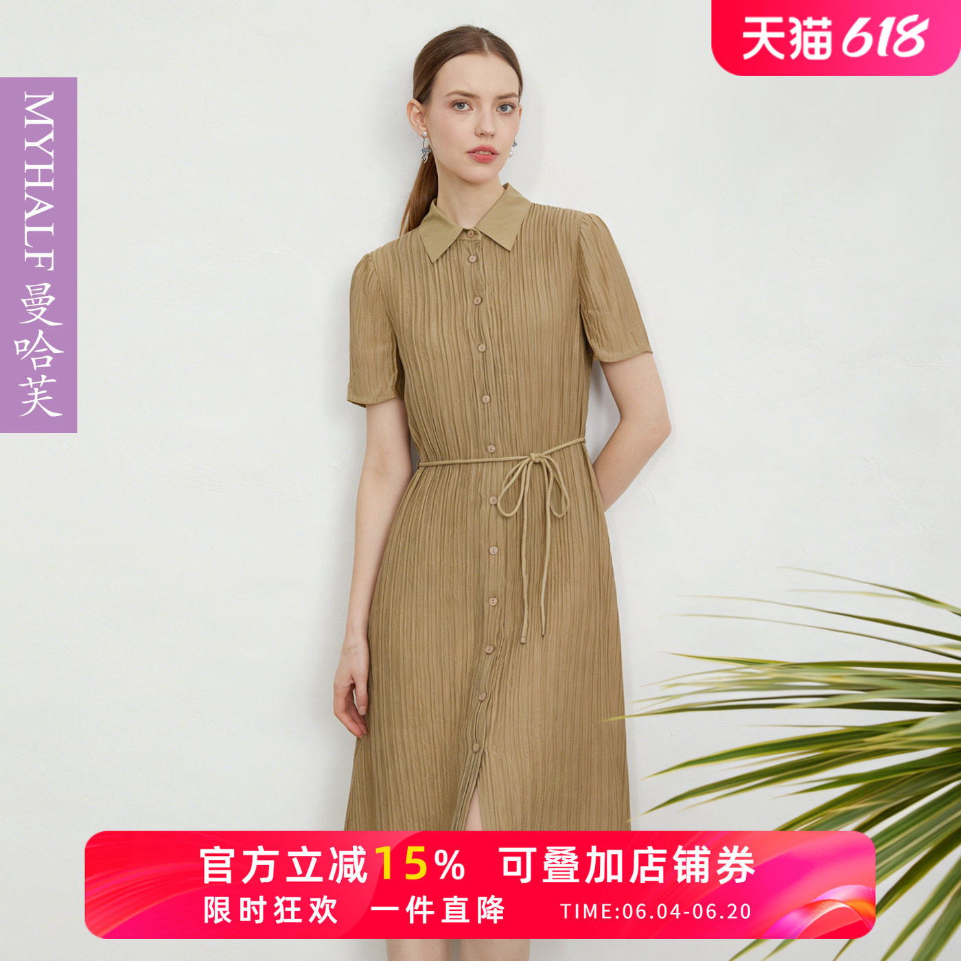 曼哈芙2026夏新品真丝提花衬衣领通勤连衣裙肌理感短袖中裙桑蚕丝