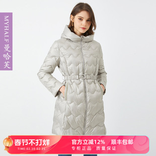 曼哈芙连帽羽绒服女小个子秋冬季保暖白鸭绒外套束腰修身款中长款