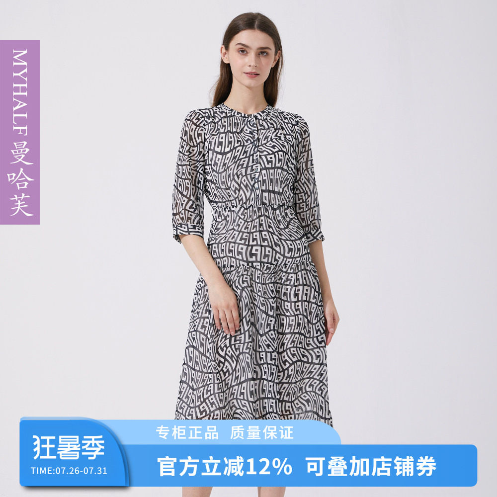 曼哈芙2025春夏新品七分袖气质优雅雪纺连衣裙黑白格纹中长裙淑女