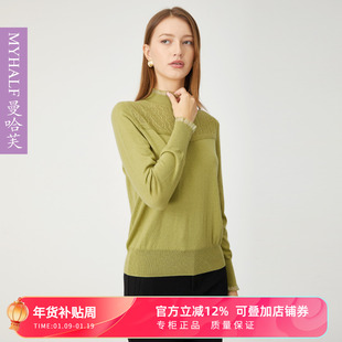 曼哈芙秋冬气质半高领长袖毛衣女打底衫针织上衣绵羊毛针织衫法式