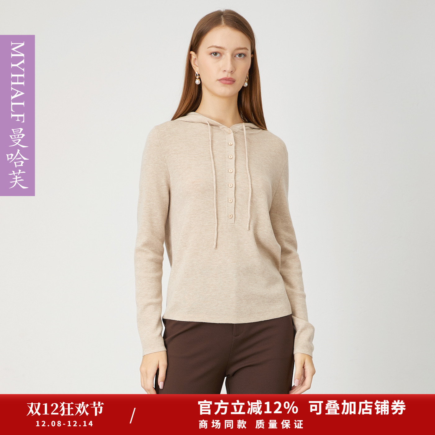 曼哈芙精纺纯羊毛扬子纱细毛线连帽休闲毛衣长袖针织卫衣打底衫女