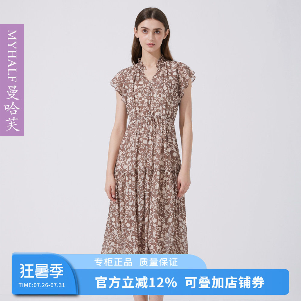 MYHALF淑女长款度假风真丝裙高端