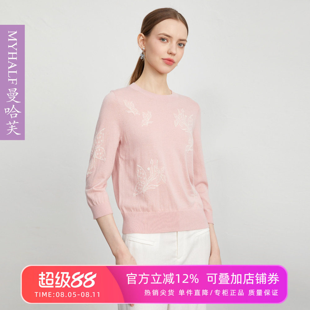 曼哈芙春季圆领提花图案高级针织衫九分袖毛衣气质打底衫显瘦羊毛