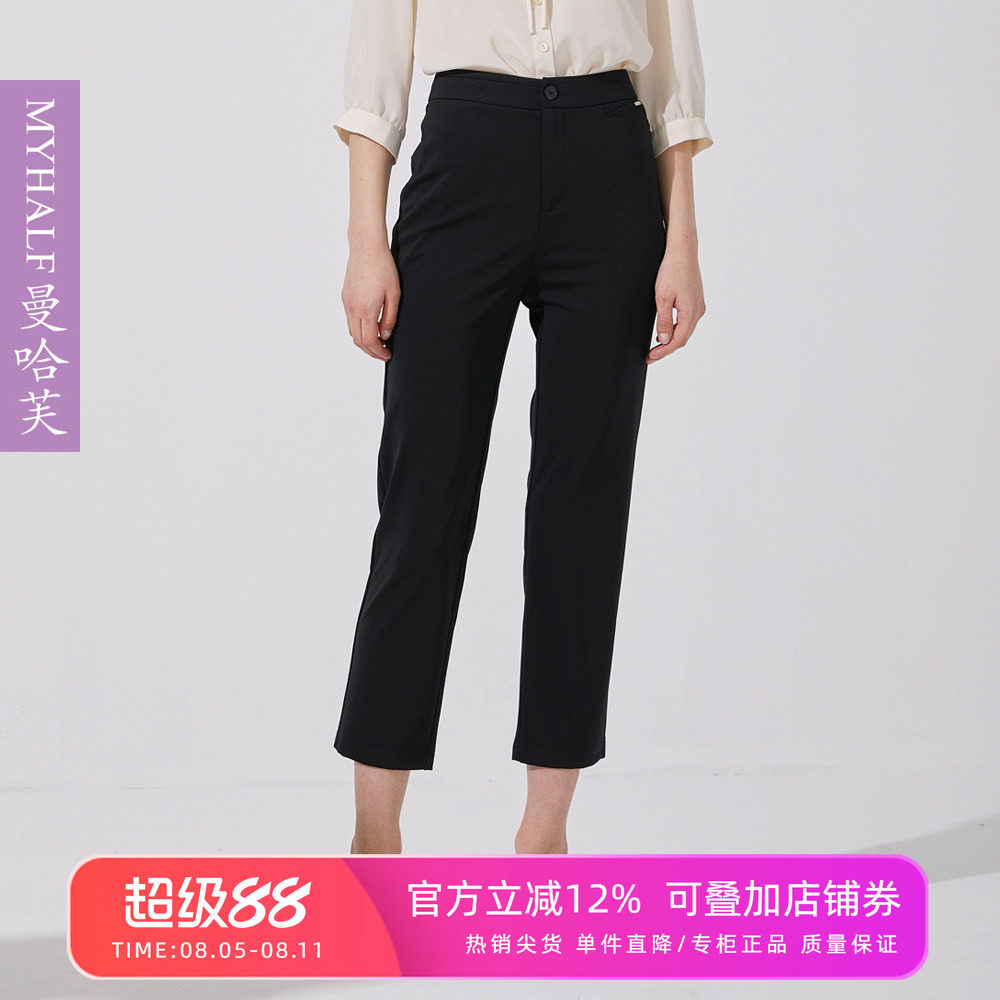 曼哈芙女装2025春夏新品直筒西装裤职业气质通勤小个子九分烟管裤