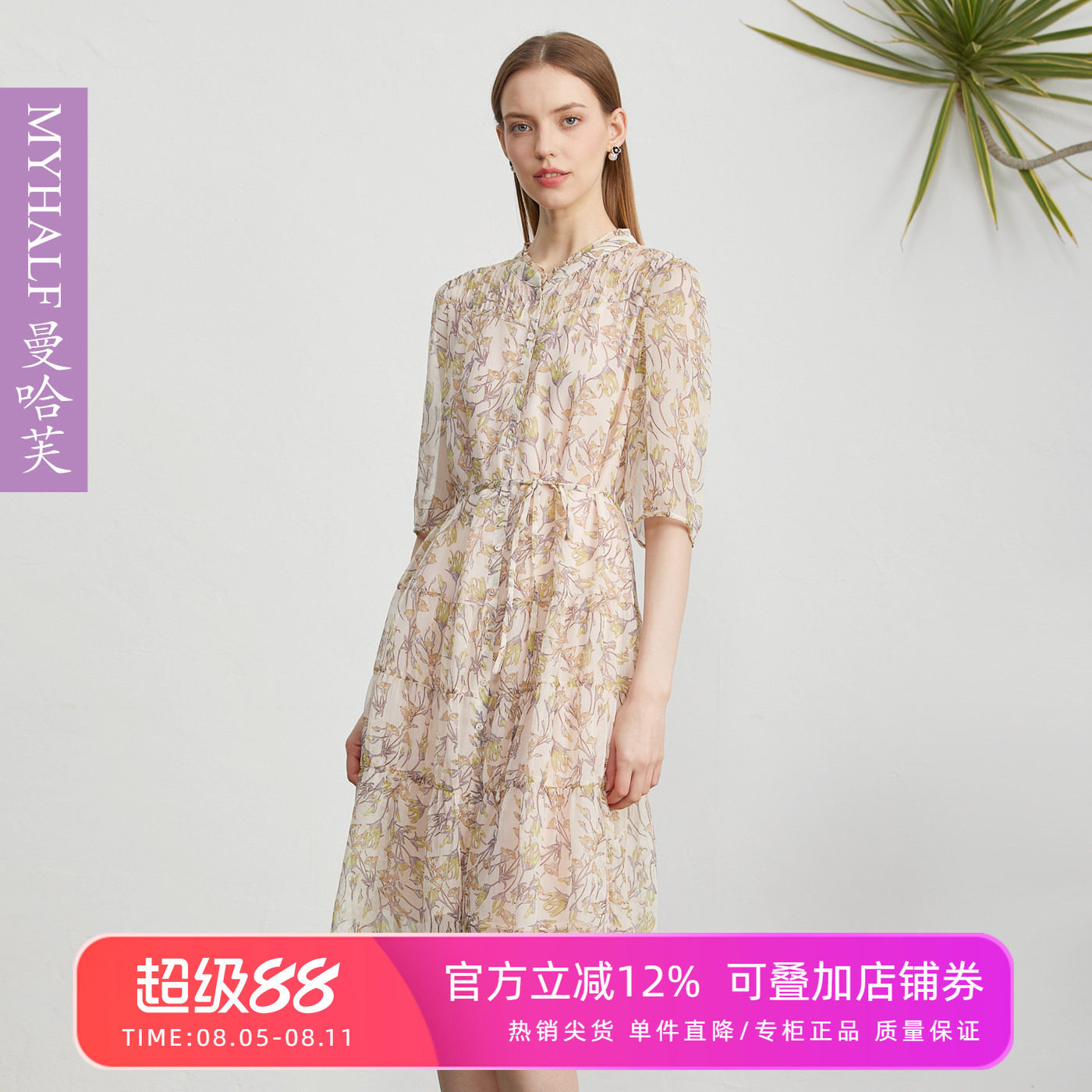 曼哈芙春夏季新款五分袖时尚休闲百搭优雅气质连衣裙系带宽松中裙