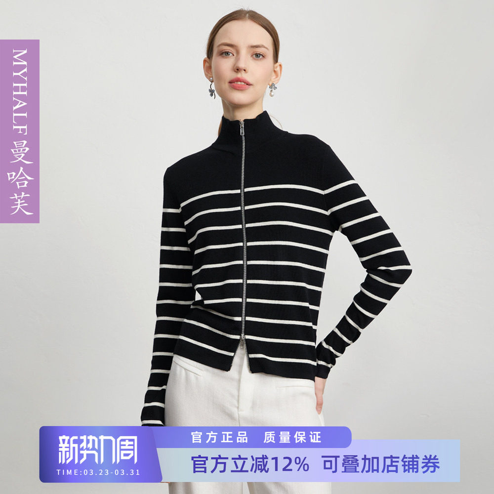 曼哈芙2025秋季立领百搭羊毛高领开衫针织毛衣内搭外套短款双拉链
