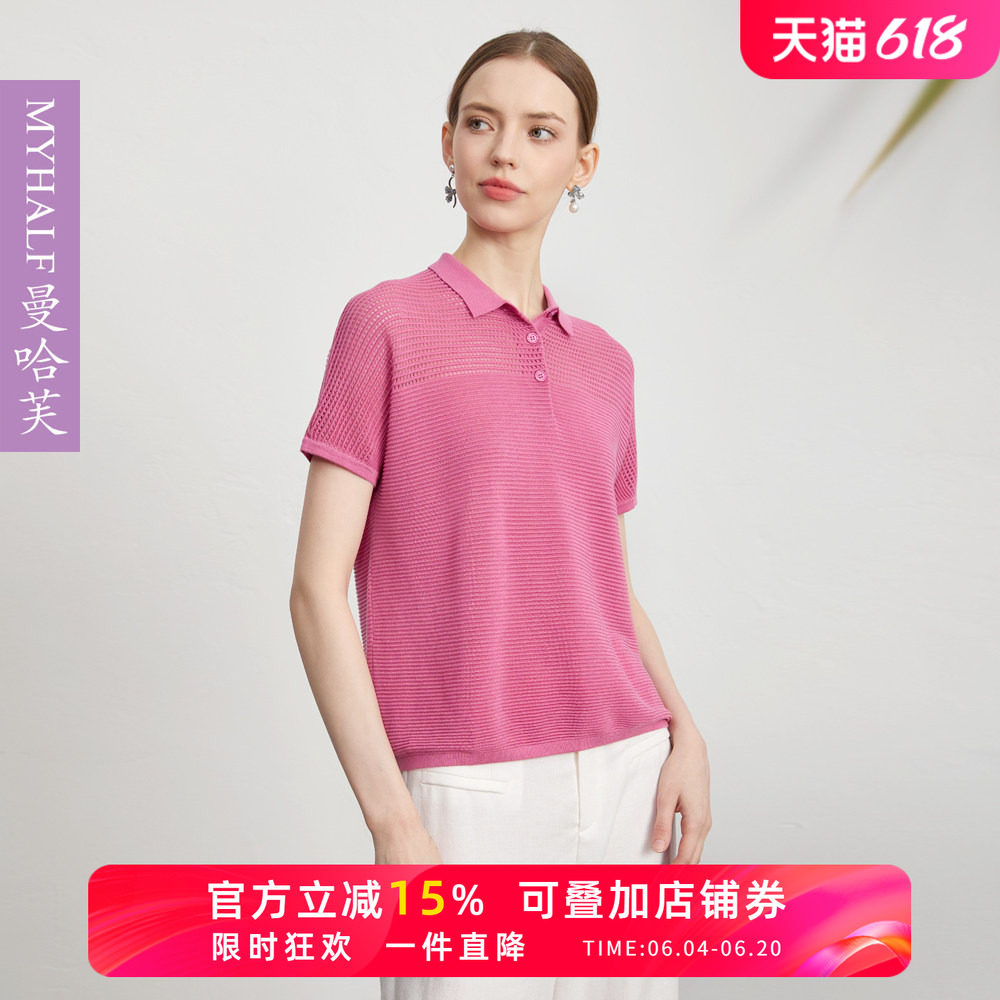 曼哈芙女装时尚气质休闲镂空蝙蝠袖宽松针织衫夏洋气上衣短款T恤