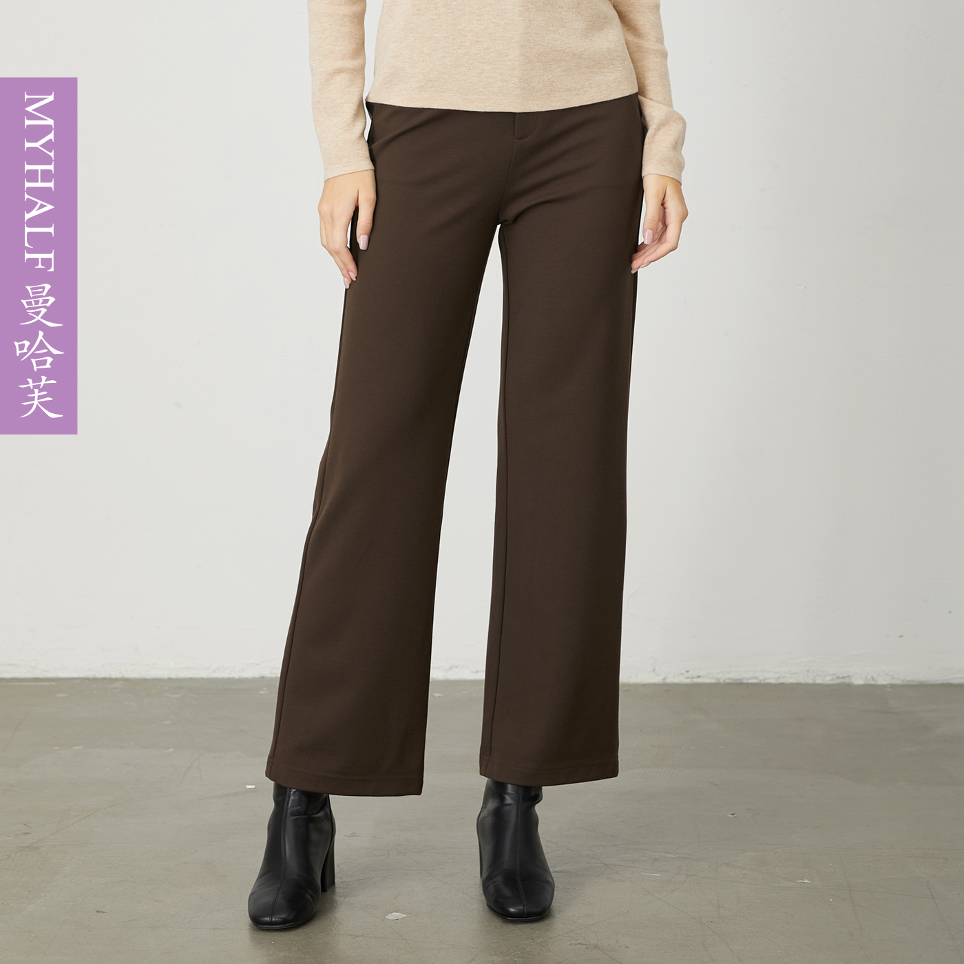 曼哈芙品牌女装窄版阔腿裤2025秋新品高腰直筒宽松休闲裤免烫长裤