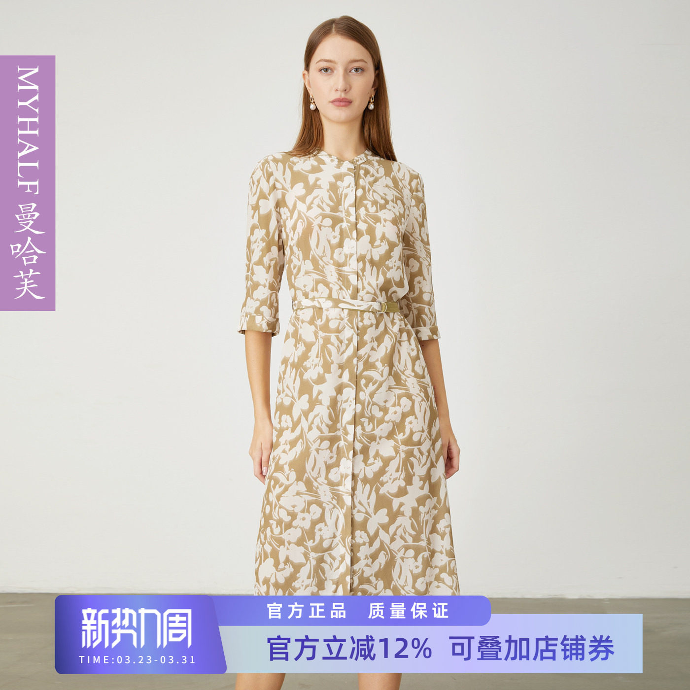 曼哈芙2026春夏优雅气质通勤七分袖桑蚕丝连衣裙衬衣式印花真丝裙