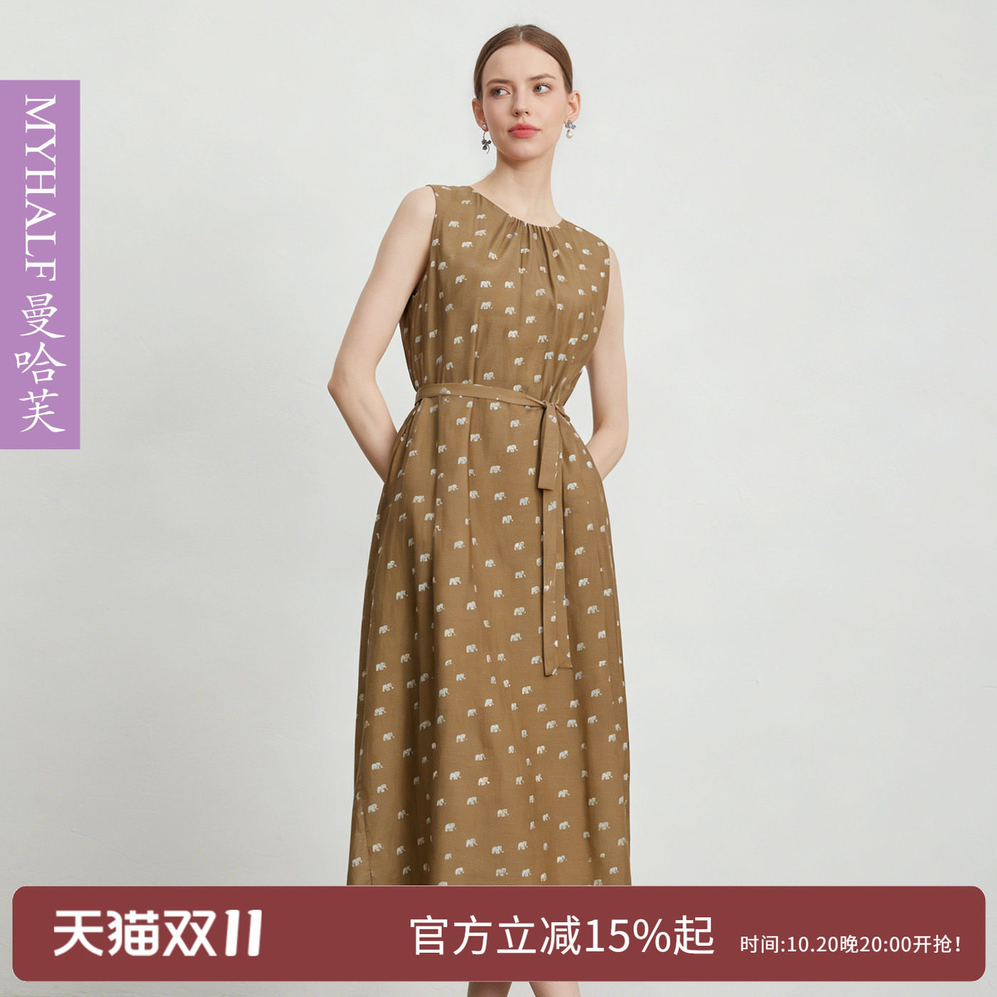 曼哈芙品牌女装夏棉质印花气质无袖长裙子高腰大裙摆度假风桑蚕丝