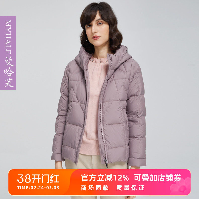 曼哈芙羽绒服女新款短款小个子韩版时尚冬季白鸭绒连帽外套面包服