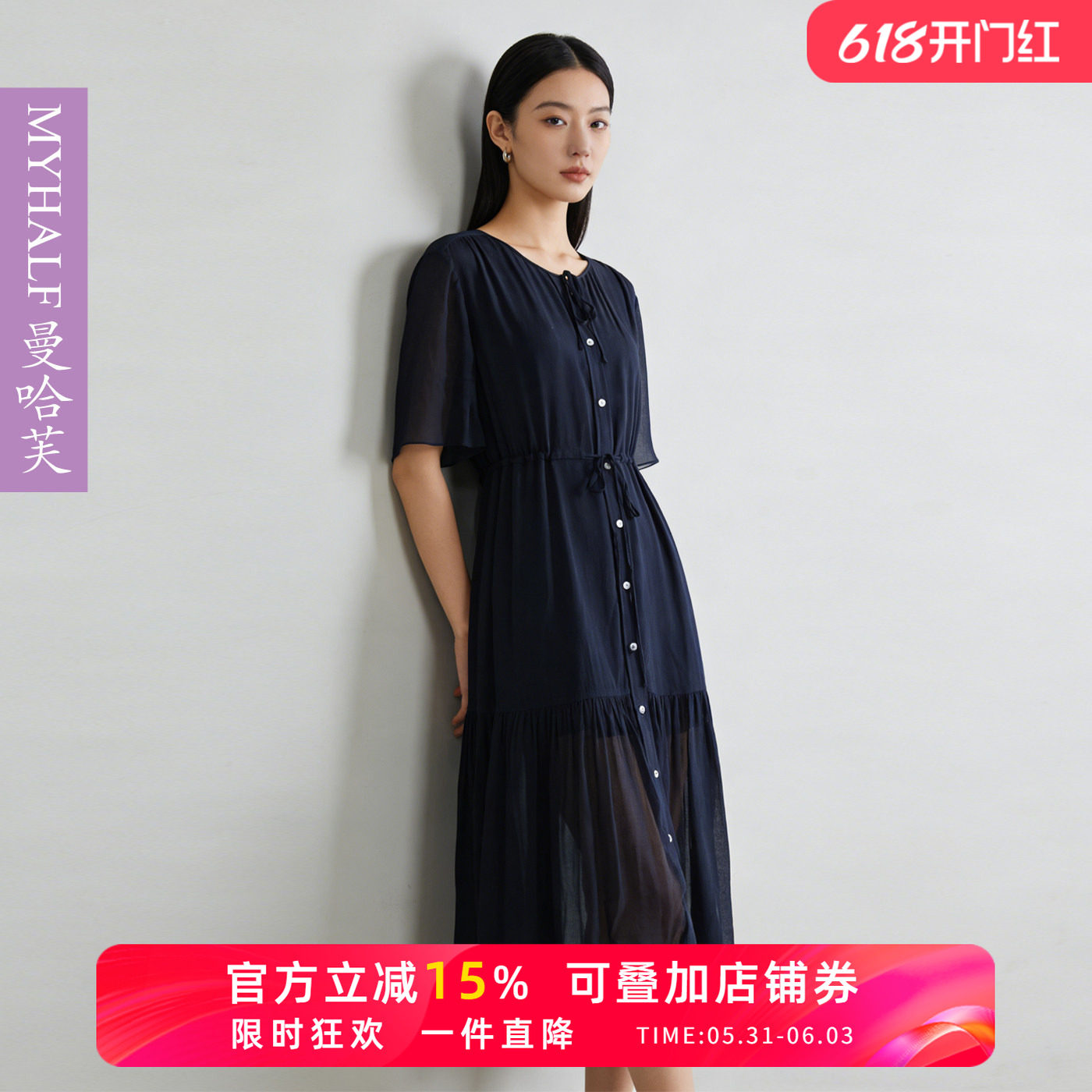 曼哈芙2026夏季时尚通勤百搭高腰显瘦抽绳收腰连衣裙淑女纯色中裙