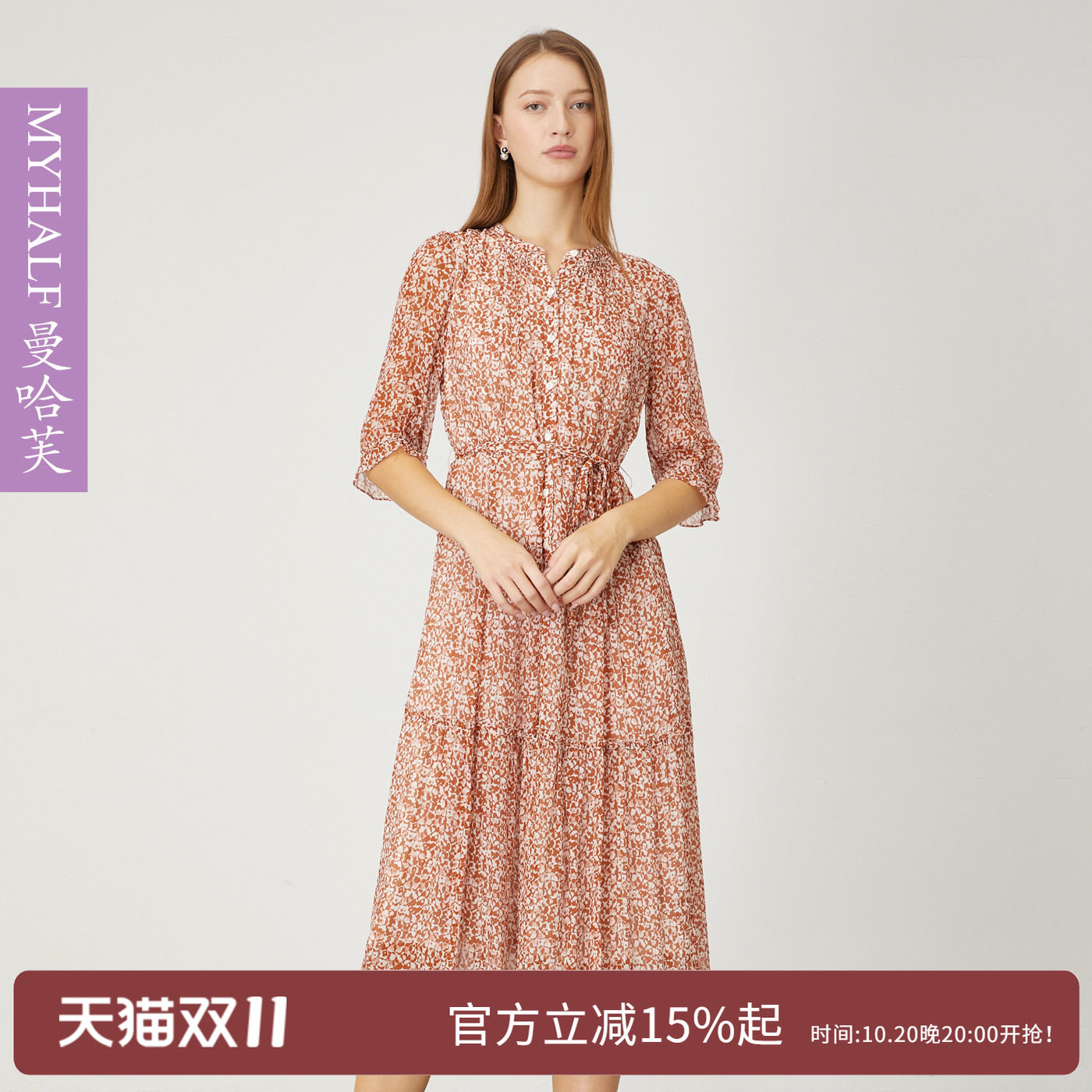 曼哈芙碎花桑蚕丝连衣裙收腰系带海边夏日氛围感假日花中长真丝裙