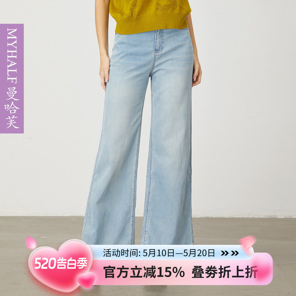 曼哈芙直筒牛仔裤女复古宽松休闲窄版阔腿裤显腿长高腰显瘦莱赛尔