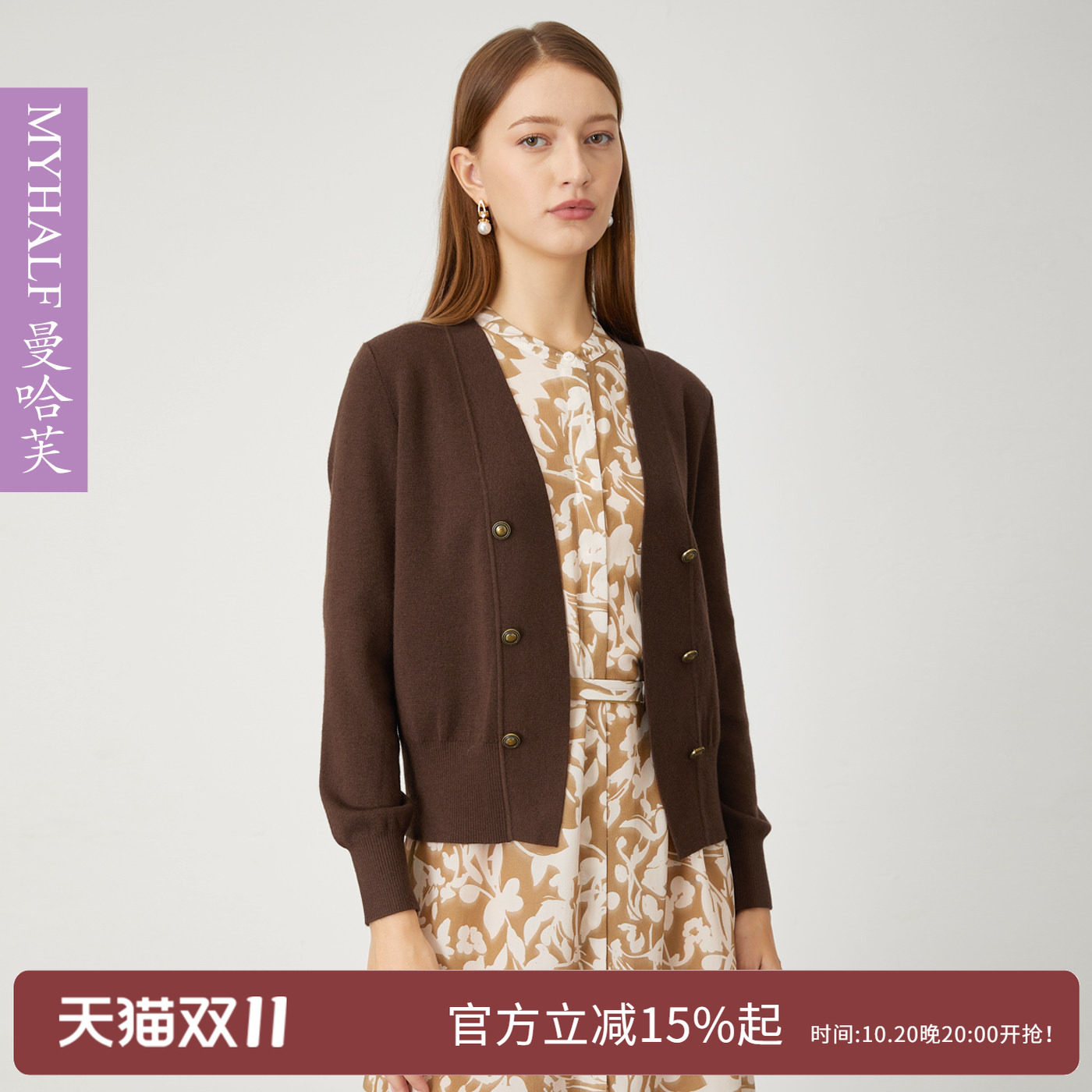 曼哈芙品牌女装羊毛针织开衫短款高级感毛衣外套外搭上衣百搭简约