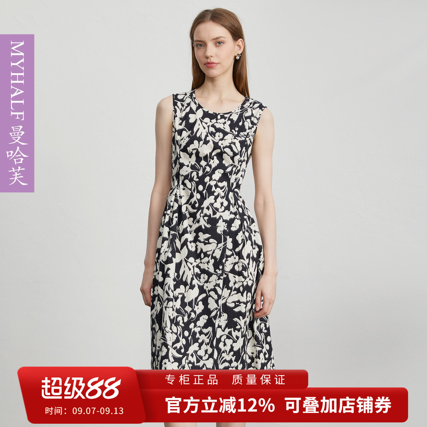 曼哈芙2026夏季时尚印花修身无袖连衣裙棉弹打底碎花裙子气质收腰