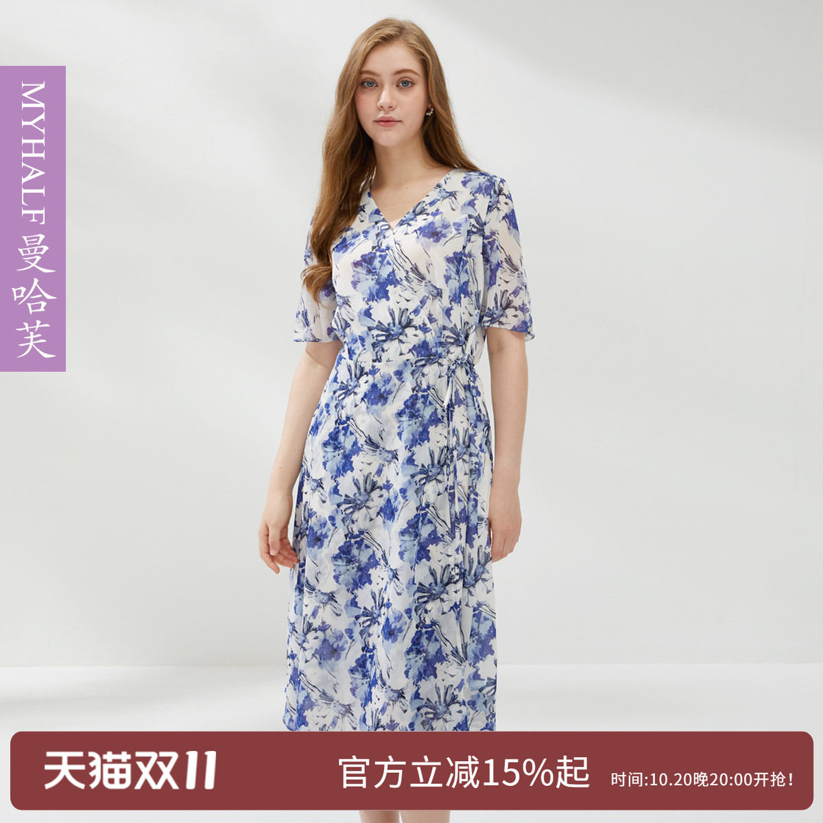 曼哈芙气质韩版V领茶歇裙雪纺