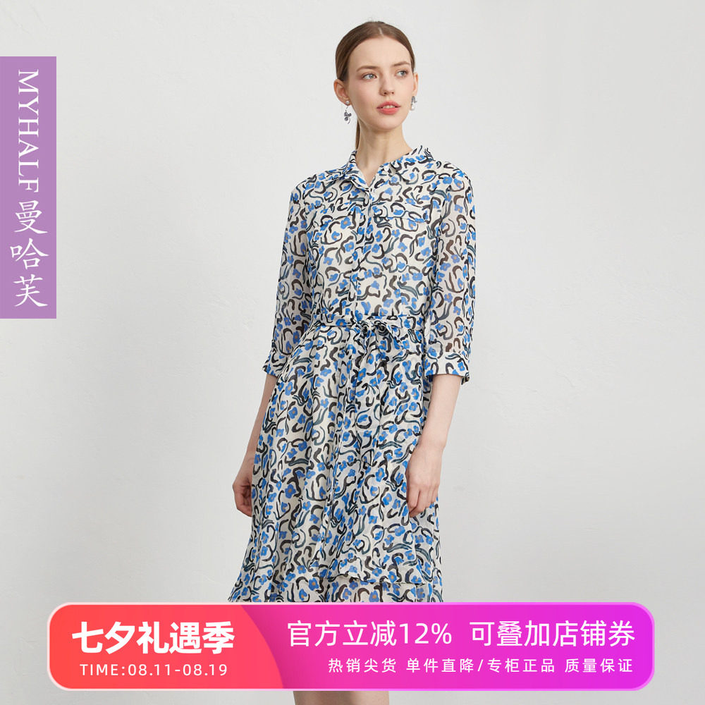 曼哈芙品牌女装夏季宽松七分袖衬衣领连衣裙雪纺印花减龄中裙显瘦