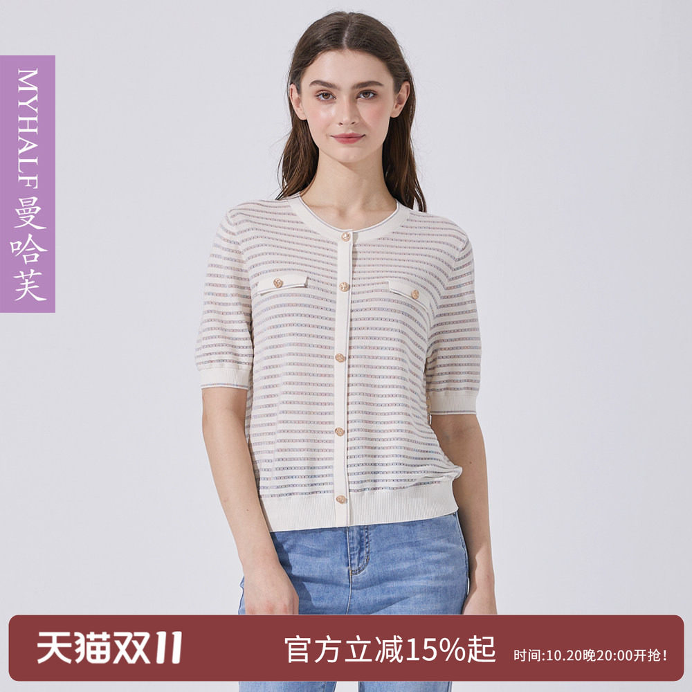曼哈芙品牌女装夏季小香风短袖条纹针织衫女通勤短款薄款透气上衣