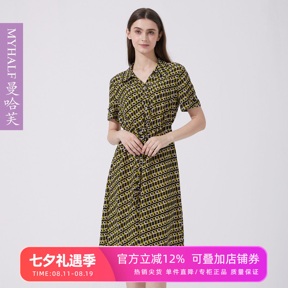 曼哈芙正品通勤真丝短袖连衣裙显瘦气质收腰Polo领中裙桑蚕丝单层