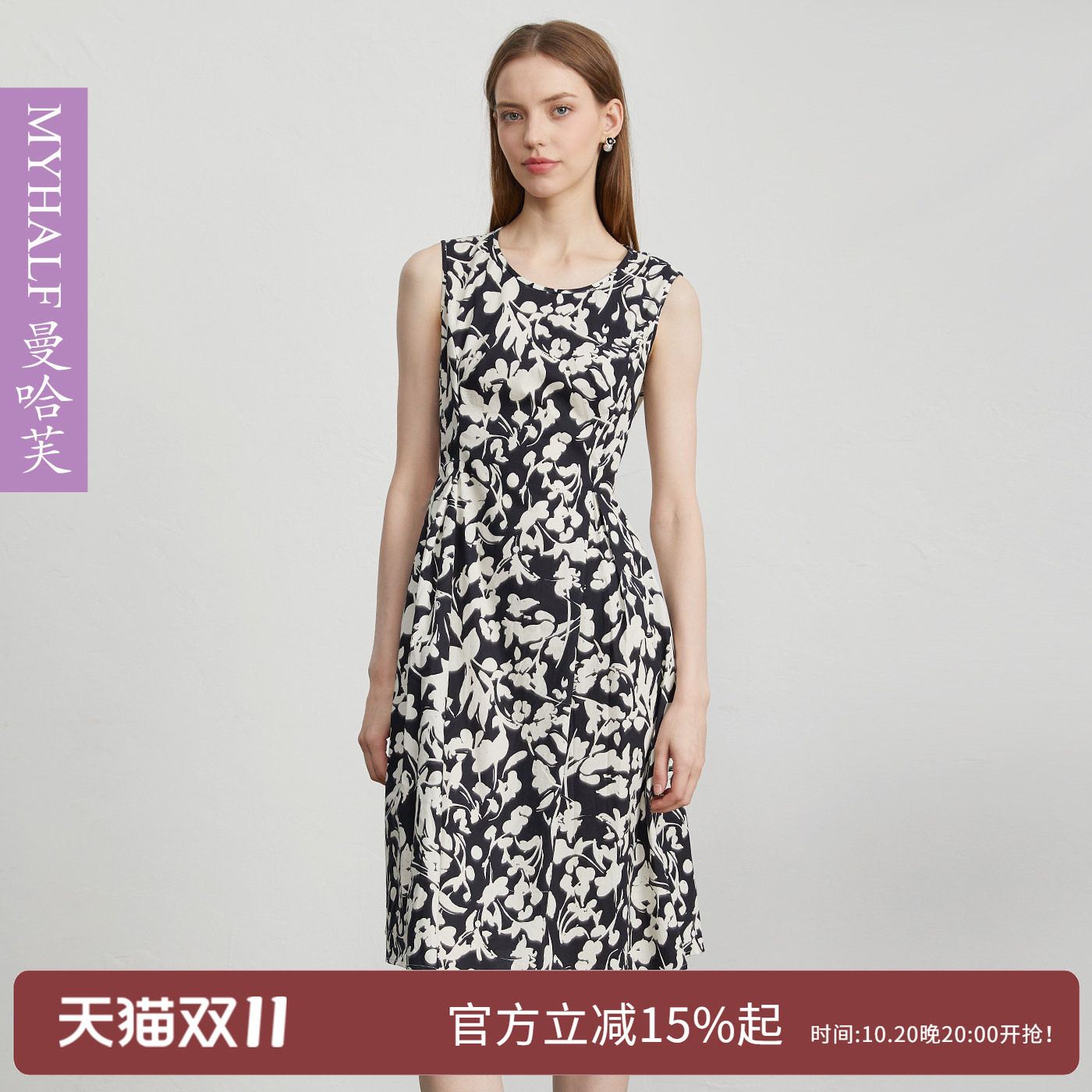 曼哈芙2026夏季时尚印花修身无袖连衣裙棉弹打底碎花裙子气质收腰