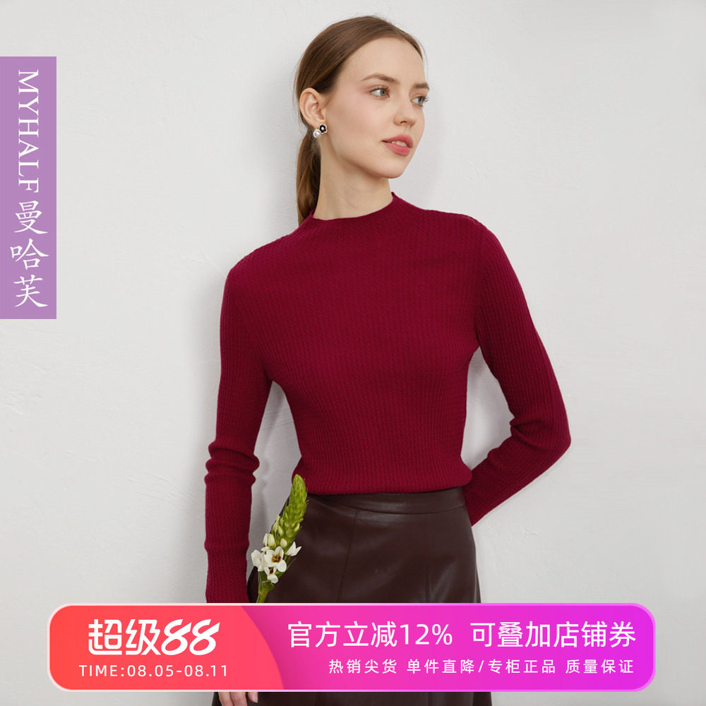 曼哈芙女装100%绵羊毛时尚简约亲肤透气格纹针织衫紧身显瘦打底衫