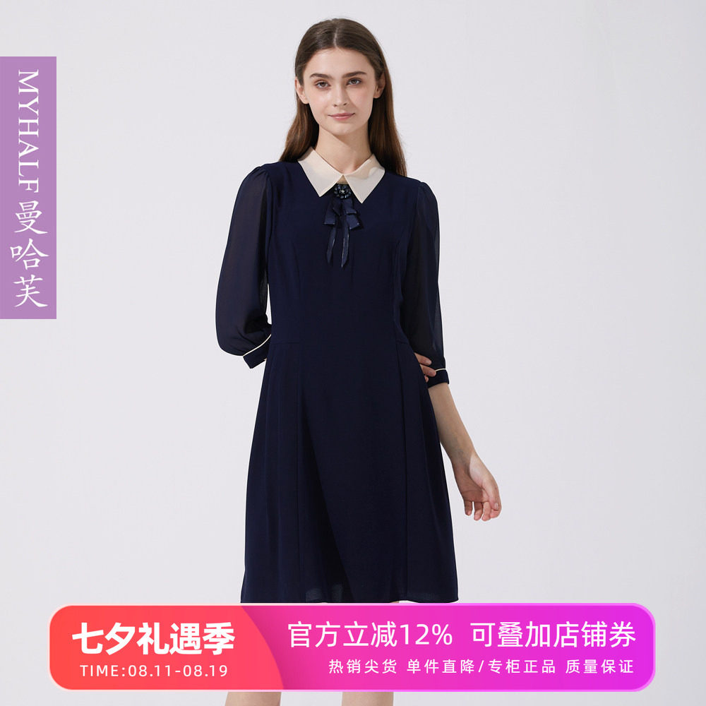曼哈芙品牌女装夏季七分袖雪纺连衣裙学院风减龄淑女收腰气质中裙