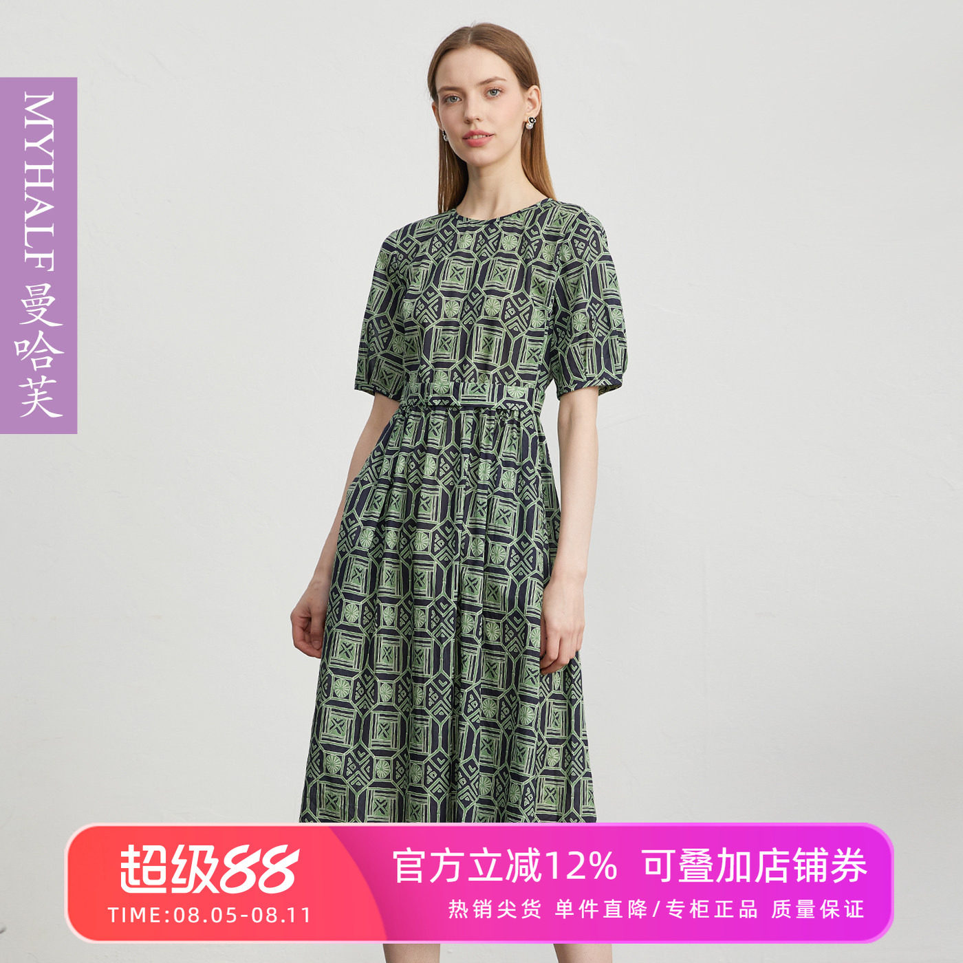 曼哈芙2026夏季新款纯棉短袖圆领印花连衣裙中长款高腰印花裙单层
