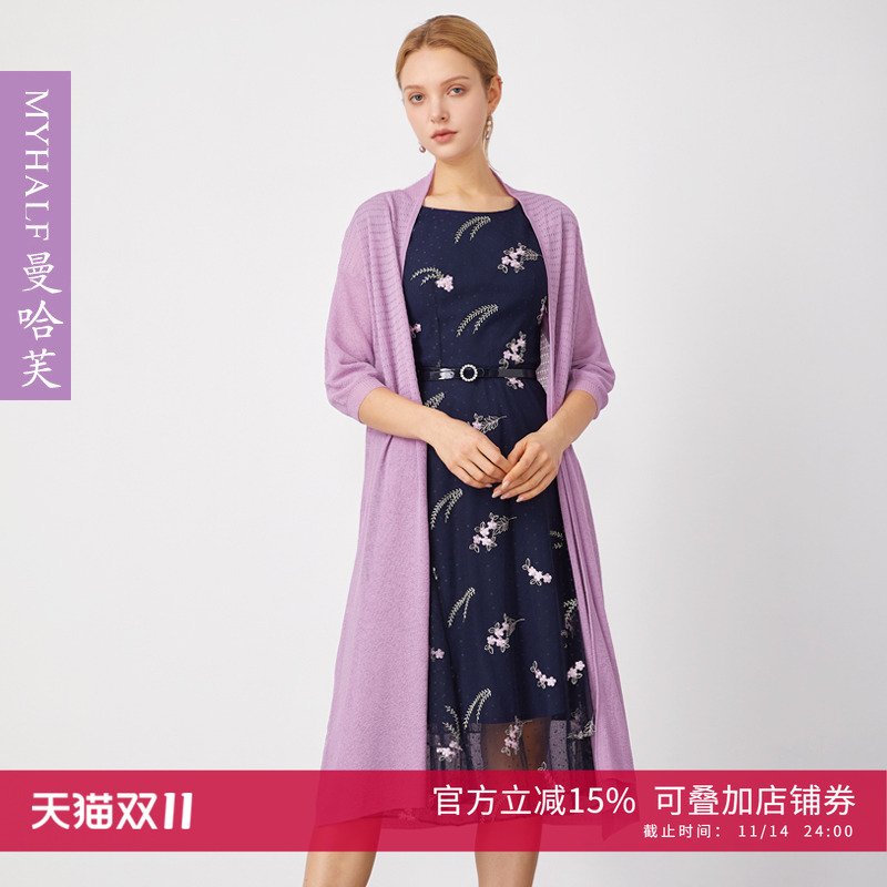 曼哈芙女装薄款针织开衫中长款披肩七分袖外搭休闲外套春夏空调衫