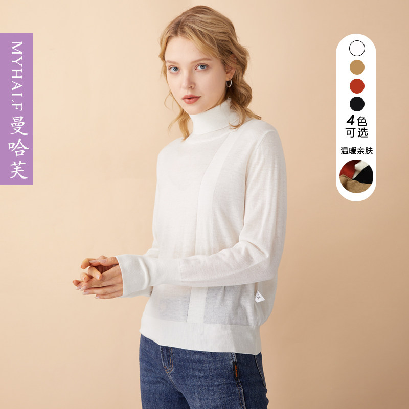 曼哈芙品牌女装高领薄款毛衣秋季拼接羊毛针织短款打底衫内搭宽松