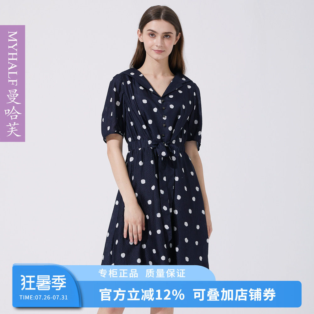 曼哈芙高端女装波点印花a字真丝连衣裙V领收腰气质中裙桑蚕丝优雅