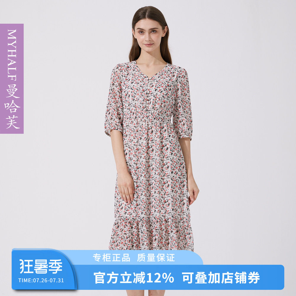 曼哈芙品牌女装七分袖V领碎花连衣裙淑女减龄收腰中长款鱼尾裙子