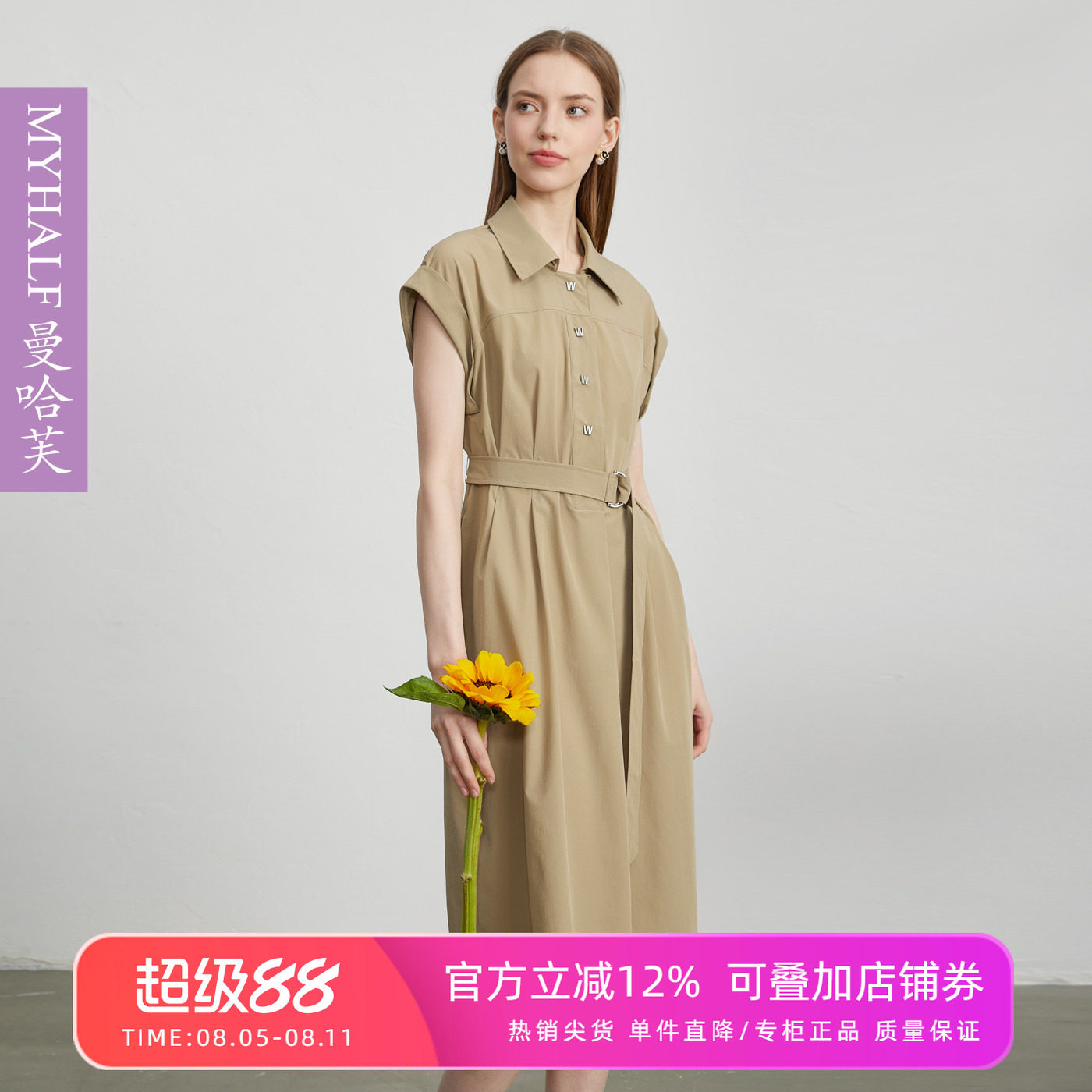 曼哈芙显瘦中长款法式半开系扣衬衫式连衣裙简约时尚百搭舒适职业