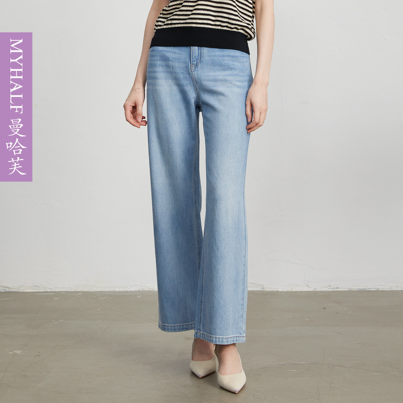 曼哈芙2026春新款百搭棉水洗浅蓝色直筒阔腿牛仔裤高腰长裤莱赛尔