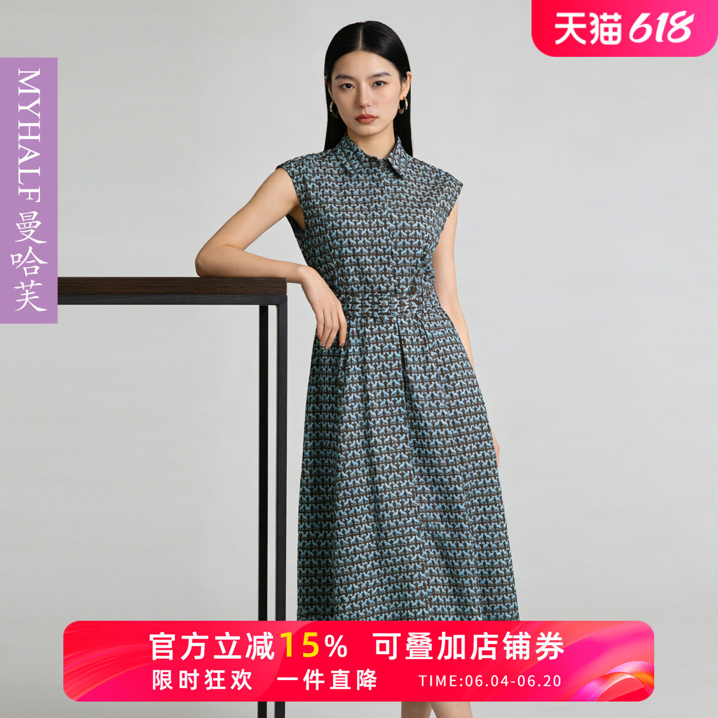 曼哈芙品牌女装老钱风高支长绒棉印花衬衫式连衣裙收腰气质大摆裙