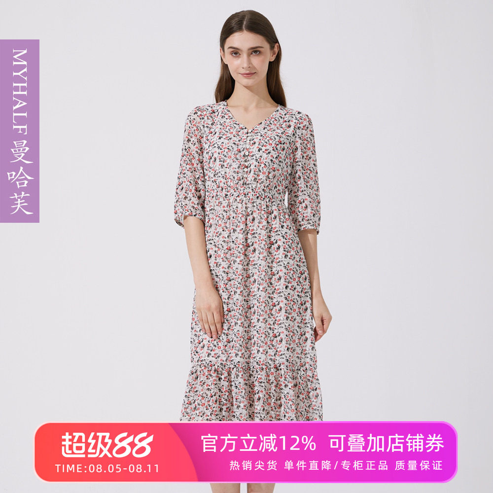 曼哈芙品牌女装七分袖V领碎花连衣裙淑女减龄收腰中长款鱼尾裙子