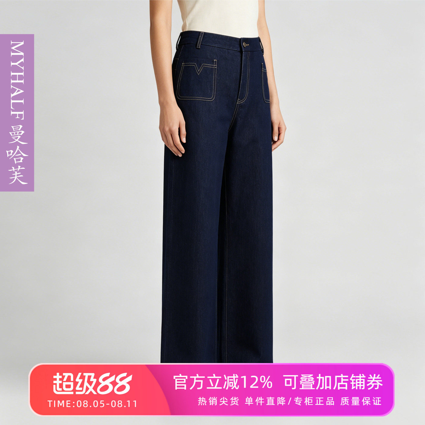 曼哈芙都市休闲经典原色牛仔裤女通勤职场高腰直筒宽松长裤松紧腰