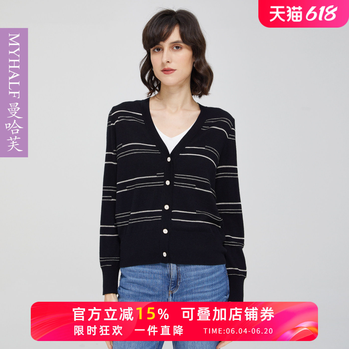 曼哈芙品牌女装秋装洋气针织打底衫薄款羊毛毛衣长袖开衫上衣V领