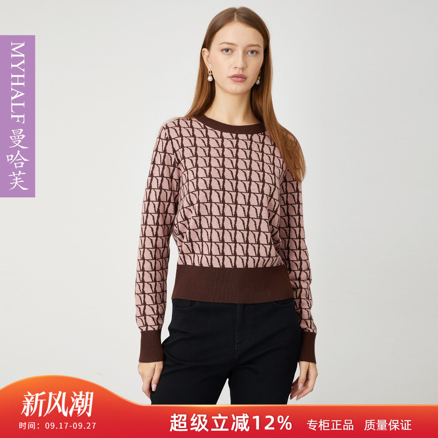 曼哈芙高端女装气质毛衫格子复古淑女通勤上衣绵羊毛打底毛衣短款